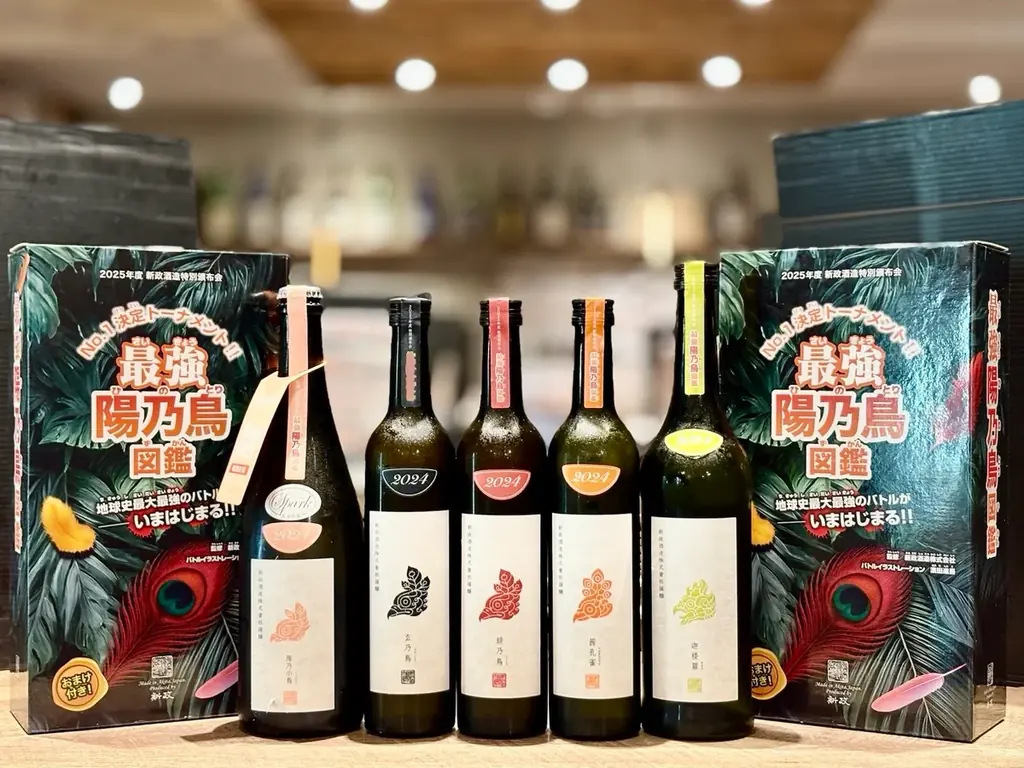 【数量限定】『十四代』『新政』など人気希少酒が勢揃い。日本酒原価酒蔵で11月「秋の希少酒祭り」を開催！ 画像 4