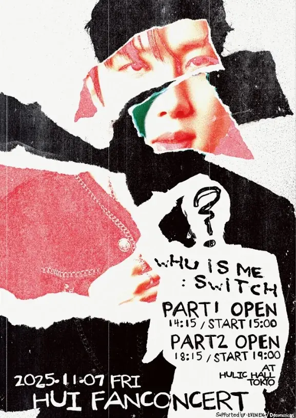 PENTAGON HUI日本初ソロFAN-CONライブ「HUI_WHU IS ME : Switch」開催決定！ 画像 2