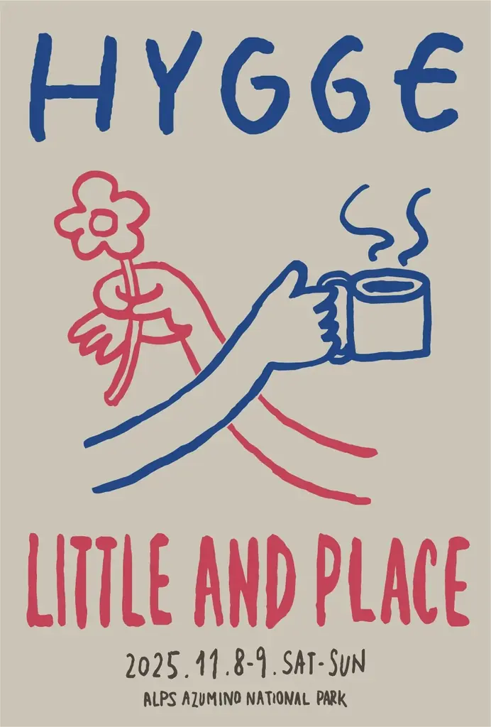 「Winter Illumination 2025」まもなく開催！【国営アルプスあづみの公園　堀金・穂高地区】 画像 4