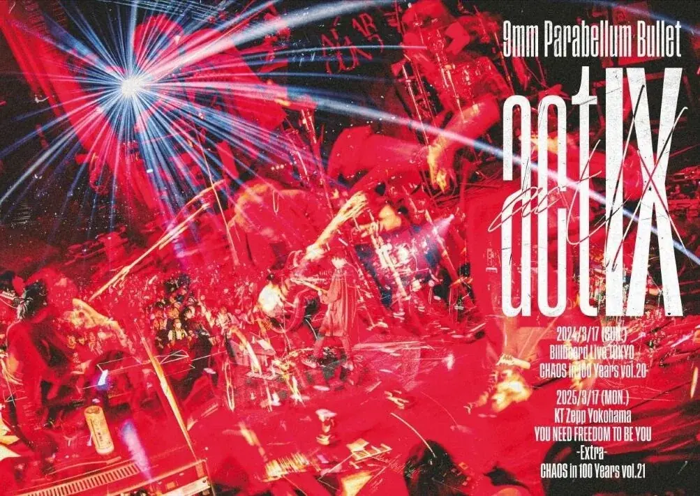 9mm Parabellum Bullet、2026年3月に9mm Parabellum Bullet presents「Re-actⅠ」を名古屋、大阪、で開催！ 画像 2