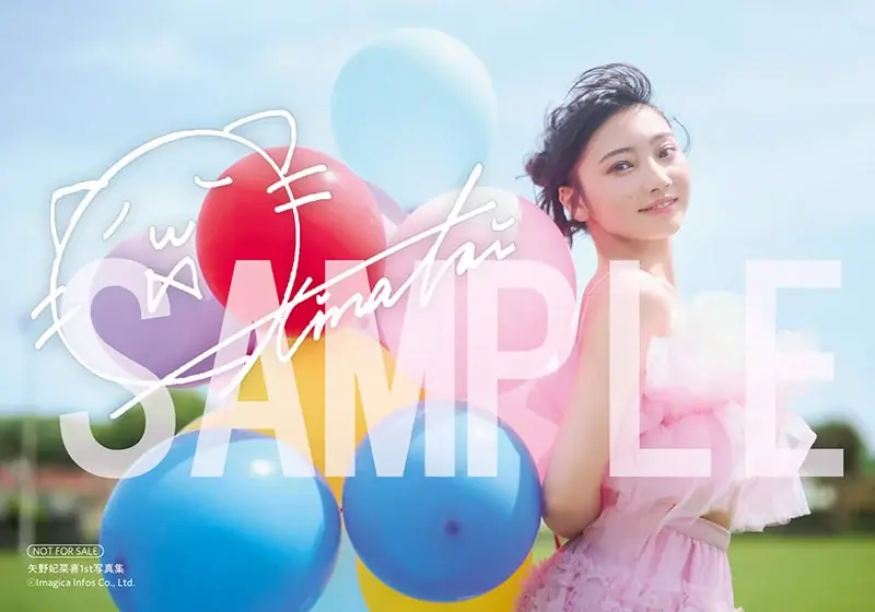 声優・矢野妃菜喜が新たな扉を開く――。1st写真集が2026年3月5日に発売決定！ 画像 4