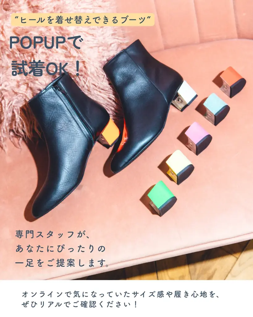 働く女性の靴悩みを解消する4日間。神戸洋靴店「足の3D測定＆フィッティング」イベントが青森市にやってきます｜11月1日（土）～4日（火） 画像 3