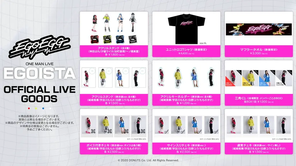 メディアミックスプロジェクト「D4DJ」、新曲の連続リリーススケジュールを全公開！5周年記念アルバムや5周年記念グッズの新情報を一斉解禁！ 画像 5