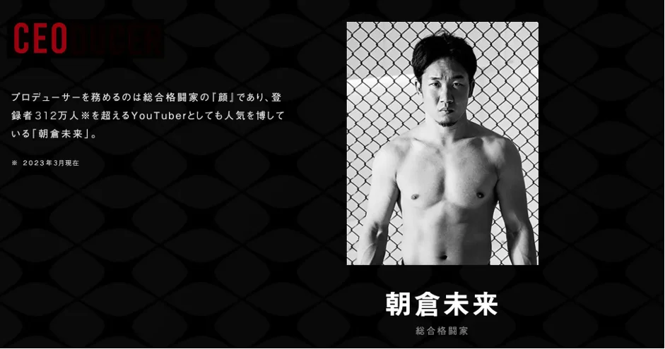 『WSS CLASS presents BreakingDown17.5』の全対戦カード発表！ 画像 2