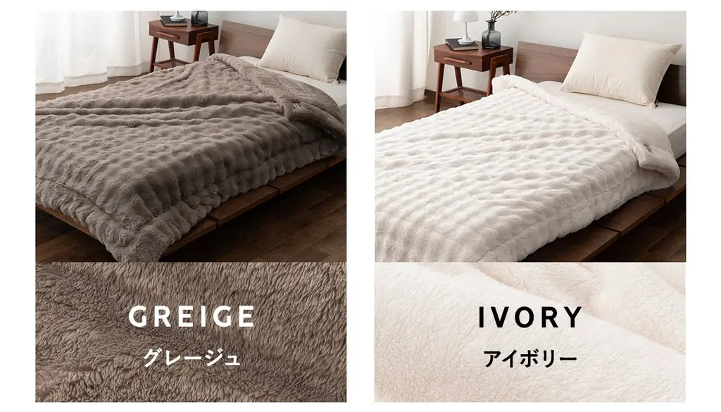 なめらかで暖かくて布団から出られなくなるかも?! 極暖寝具「EMOOR HEAT+（エムールヒートプラス）」から、待望の“ふわふわ2枚合わせ毛布”が新登場！頬ずりしたくなるラビットファー触感で夢心地♪ 画像 11