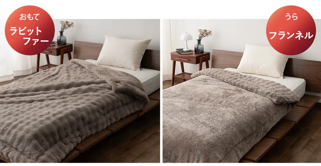 なめらかで暖かくて布団から出られなくなるかも?! 極暖寝具「EMOOR HEAT+（エムールヒートプラス）」から、待望の“ふわふわ2枚合わせ毛布”が新登場！頬ずりしたくなるラビットファー触感で夢心地♪ 画像 9