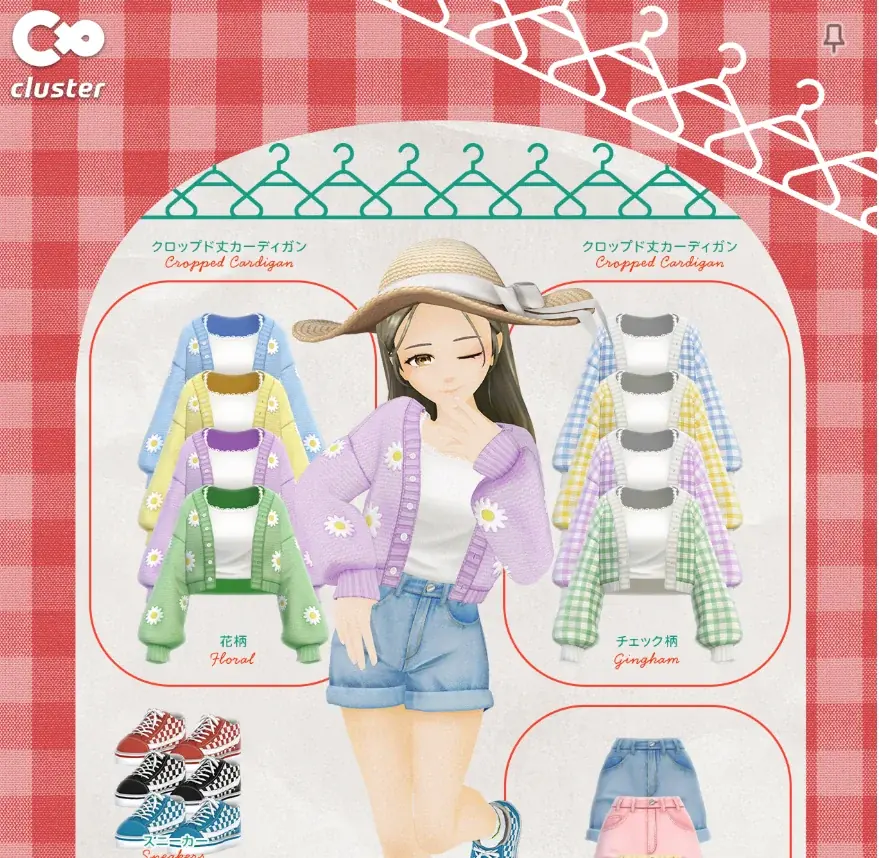 【11月1日（土）】岐阜県と連携し、婚活・地域活性化に貢献するメタバース出会いイベント開催が決定！clusterに「ぎふマリパーク」がOPEN！！ 画像 3