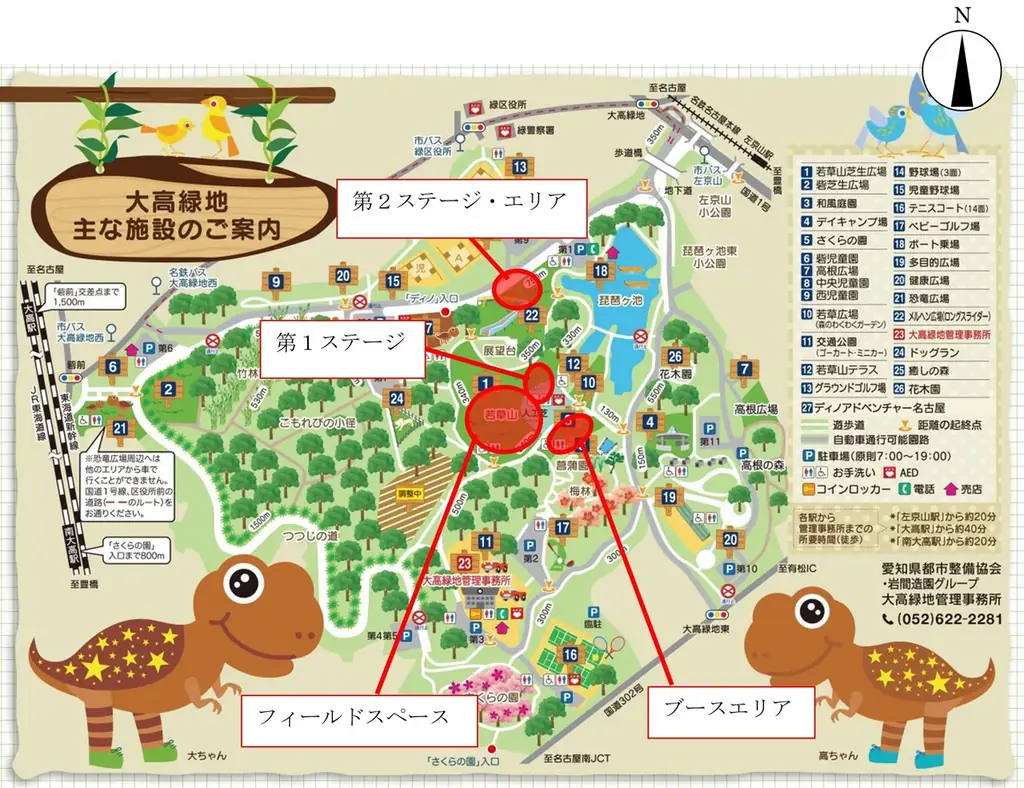 集い、交わり、和む。家族で楽しむ参加型の戦国イベント「サムライ・ニンジャ フェスティバル 2025」を開催します！ 画像 11