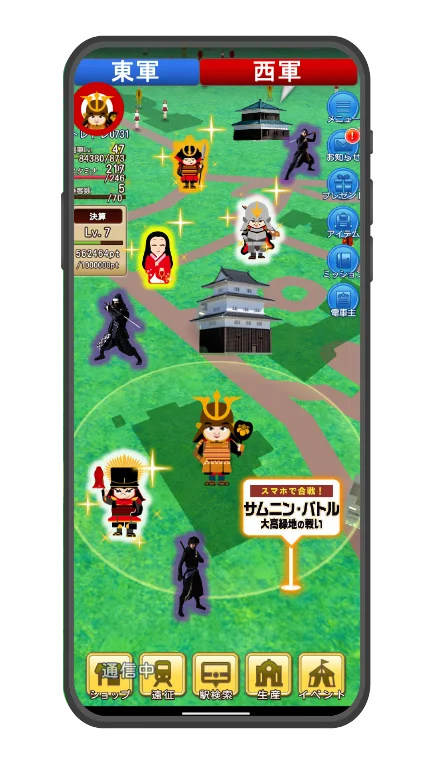 集い、交わり、和む。家族で楽しむ参加型の戦国イベント「サムライ・ニンジャ フェスティバル 2025」を開催します！ 画像 9