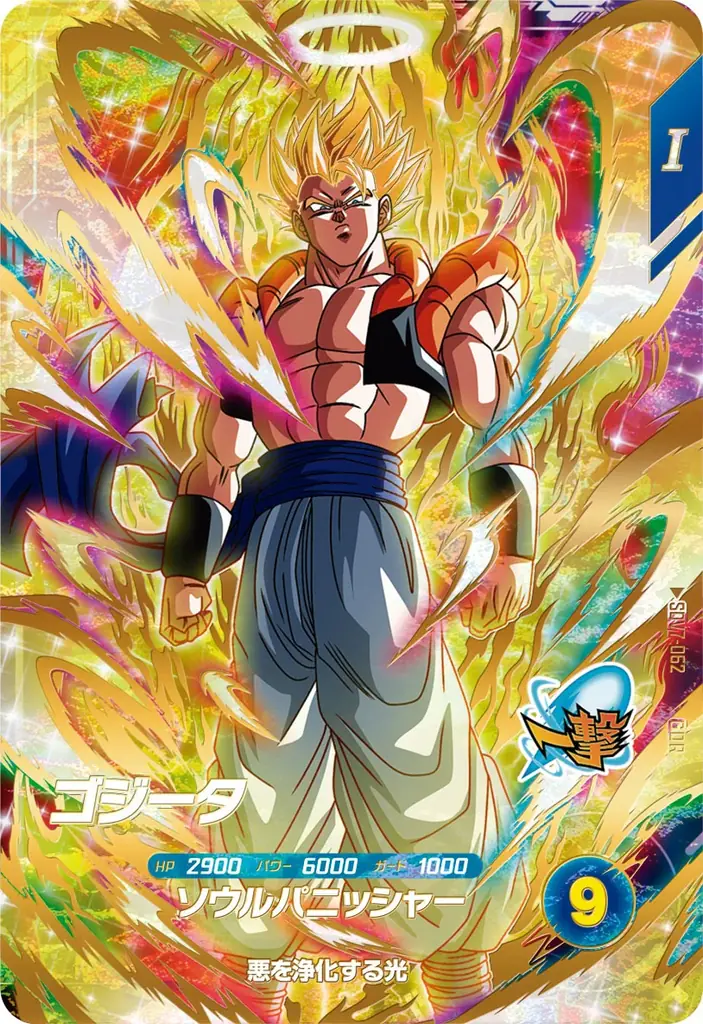 「ドラゴンボールスーパーダイバーズ」の大ファンである俳優の伊藤英明さんがゲストで登場！ゲームの見どころや１周年を記念した新商品の魅力を公開！ドラゴンボールスーパーダイバーズ「超周年BUPPAフェス」 画像 10