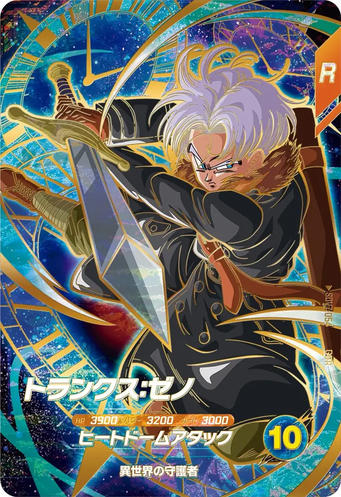 「ドラゴンボールスーパーダイバーズ」の大ファンである俳優の伊藤英明さんがゲストで登場！ゲームの見どころや１周年を記念した新商品の魅力を公開！ドラゴンボールスーパーダイバーズ「超周年BUPPAフェス」 画像 8