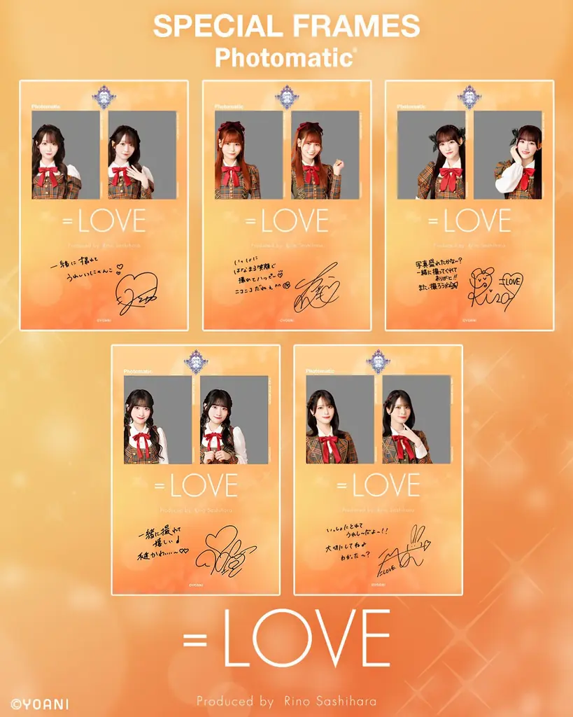 ＝LOVEとPhotomaticが三度目のコラボ！イコラブメンバーのツーショットフレームが2025年10月27日(月)から登場 画像 2