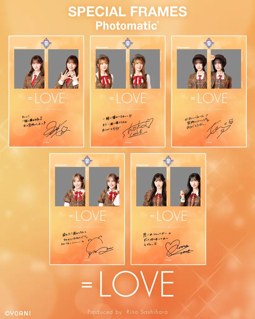 ＝LOVEとPhotomaticが三度目のコラボ！イコラブメンバーのツーショットフレームが2025年10月27日(月)から登場 画像 3