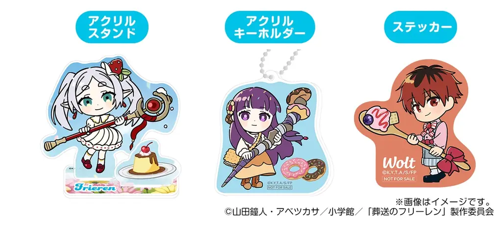 Woltで「葬送のフリーレン」コラボキャンペーン開催！ 画像 2