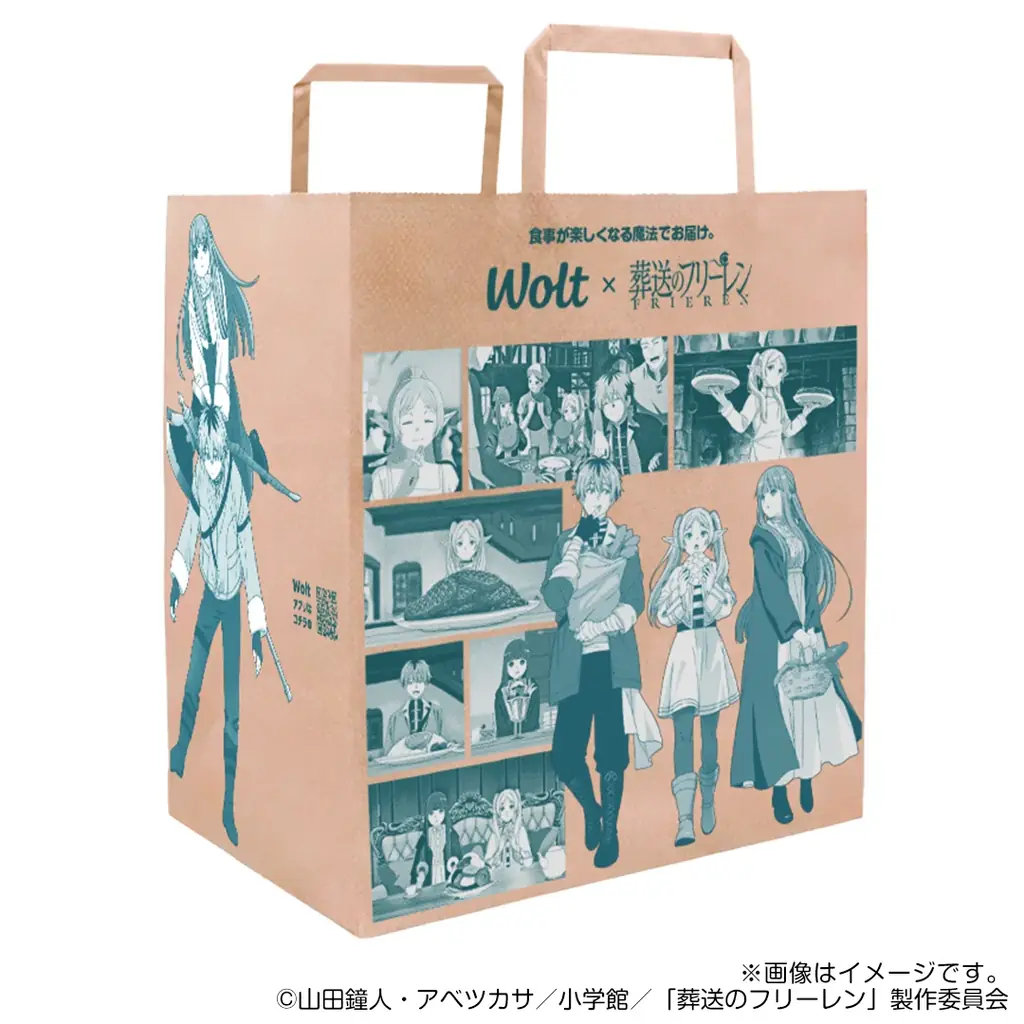 Woltで「葬送のフリーレン」コラボキャンペーン開催！ 画像 3