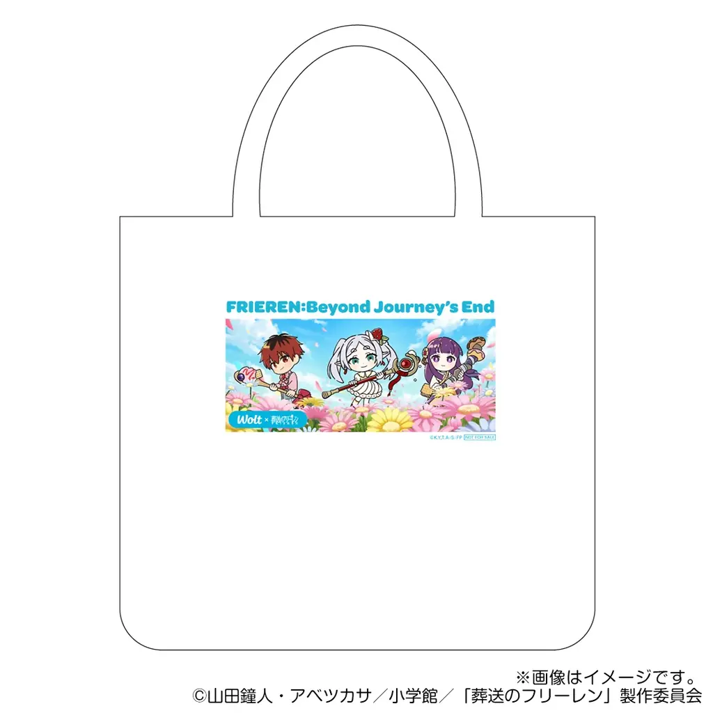 Woltで「葬送のフリーレン」コラボキャンペーン開催！ 画像 5