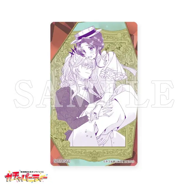 コミックス5巻発売記念！『限界OLさんは悪役令嬢さまに仕えたい』秋田書店公式オンラインくじ【ガチャパーティー】に登場！ 10月27日（月）より販売開始！ 画像 11