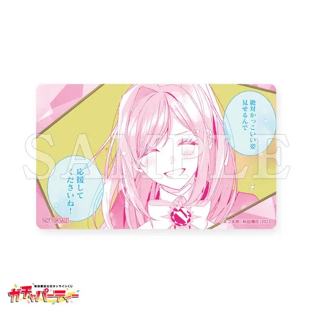 コミックス5巻発売記念！『限界OLさんは悪役令嬢さまに仕えたい』秋田書店公式オンラインくじ【ガチャパーティー】に登場！ 10月27日（月）より販売開始！ 画像 12