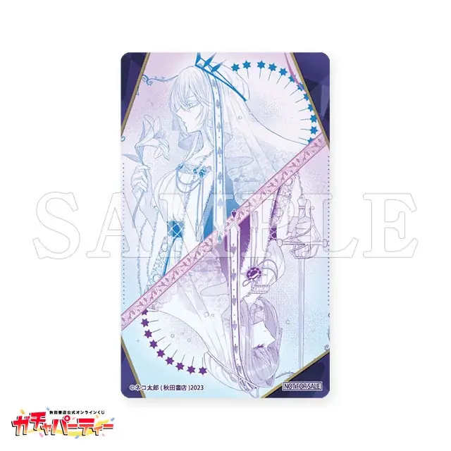 コミックス5巻発売記念！『限界OLさんは悪役令嬢さまに仕えたい』秋田書店公式オンラインくじ【ガチャパーティー】に登場！ 10月27日（月）より販売開始！ 画像 14