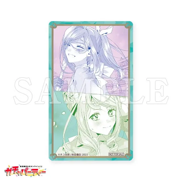 コミックス5巻発売記念！『限界OLさんは悪役令嬢さまに仕えたい』秋田書店公式オンラインくじ【ガチャパーティー】に登場！ 10月27日（月）より販売開始！ 画像 15