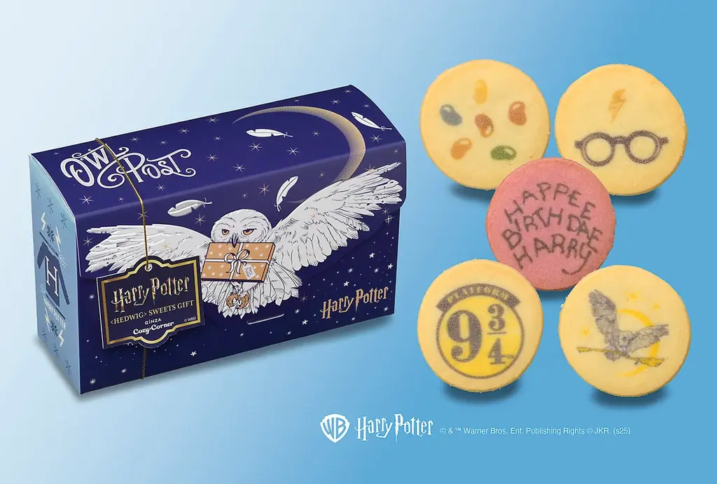 【銀座コージーコーナー】ハリー・ポッターの魔法の世界を表現したプチケーキと焼菓子が初登場！ 画像 5