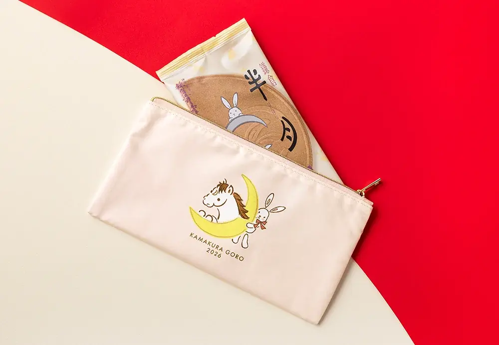 【鎌倉五郎本店】『午年半月』が公式通販で先行予約開始！さらに通販限定”午年福ポーチ”も 画像 3