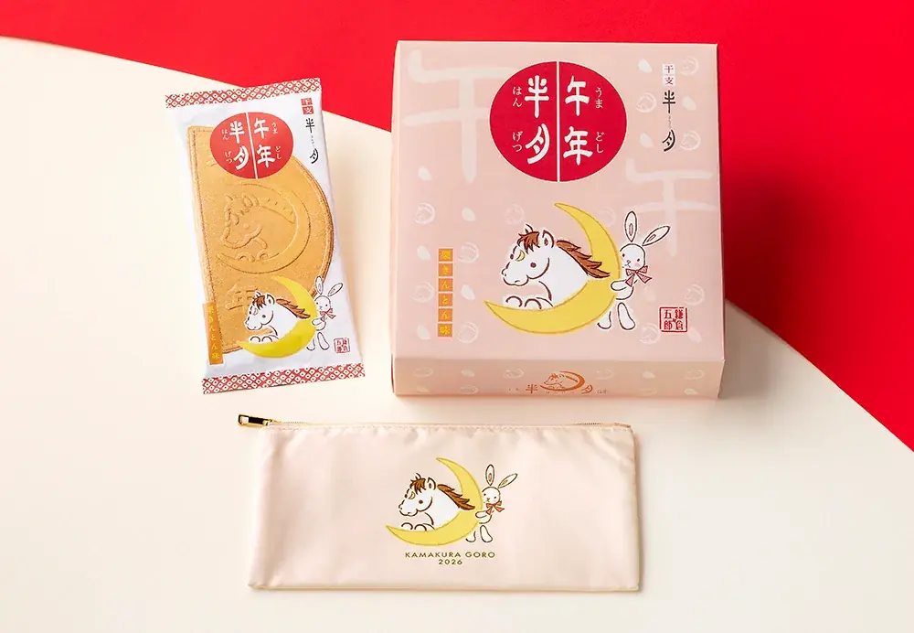 【鎌倉五郎本店】『午年半月』が公式通販で先行予約開始！さらに通販限定”午年福ポーチ”も 画像 6