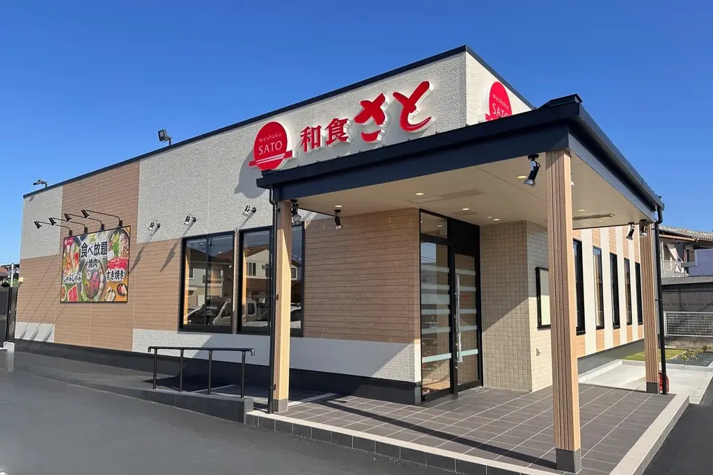 【和食さと】岡山県2号店となる「和食さと倉敷北店」が2025年11月10日（月）グランドオープン！ 画像 7