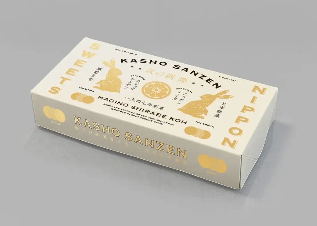 【西日本初出店】仙台銘菓「萩の月」でおなじみの菓匠三全 が11月12日（水）に阪神梅田本店 地下1階に「KASHO SANZEN」オープン！ 画像 3