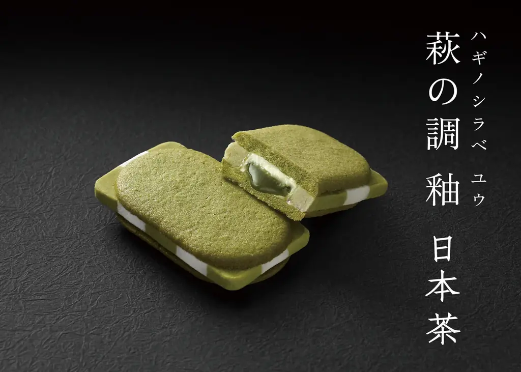 【西日本初出店】仙台銘菓「萩の月」でおなじみの菓匠三全 が11月12日（水）に阪神梅田本店 地下1階に「KASHO SANZEN」オープン！ 画像 6