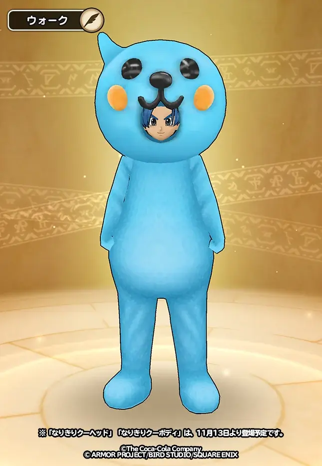 『ドラゴンクエストウォーク』Coke ONコラボ第3弾キャンペーン開催決定！ 画像 5