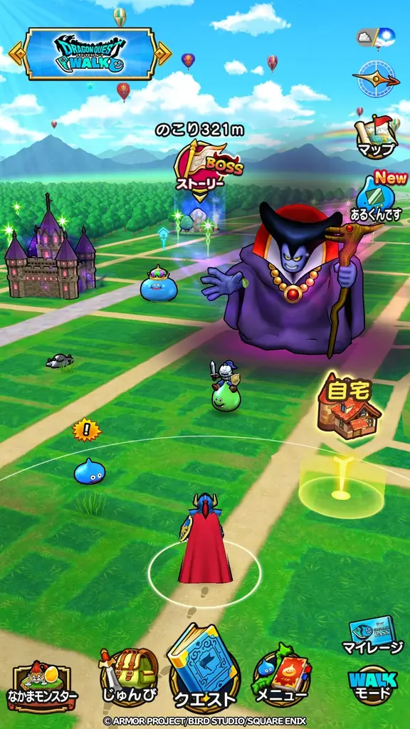 今年も “スマホをもって、おトクにぼうけんにでかけよう。”「Coke ON」「ドラゴンクエストウォーク」コラボキャンペーン開催決定 画像 6