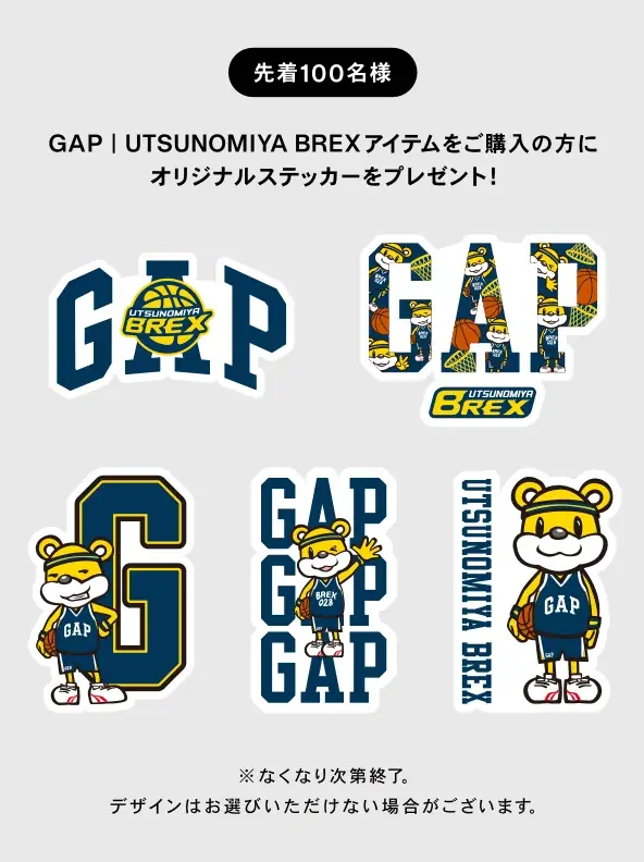 【宇都宮ブレックス】Gap×ブレックス コラボ商品 発売 画像 3