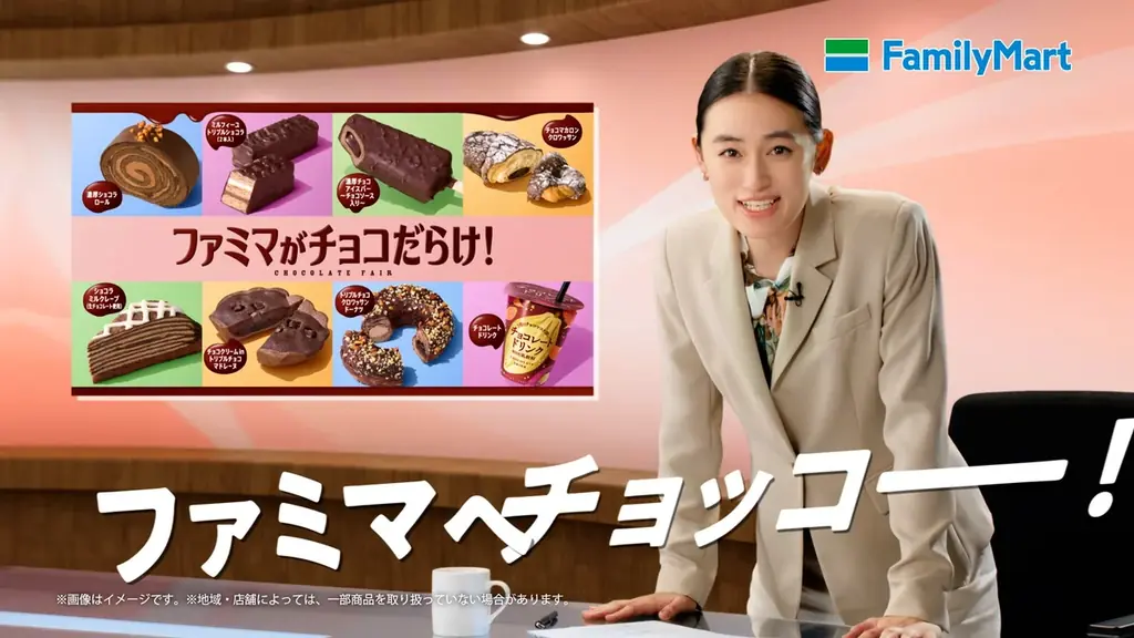 チョコスイーツに思わずうっとり…な リポーターの吉田鋼太郎さんにキャスターの八木莉可子さんがむすっと顔でツッコミ！？「ファミマがチョコだらけ！」新TVCMが10月28日（火）から放映開始 画像 6