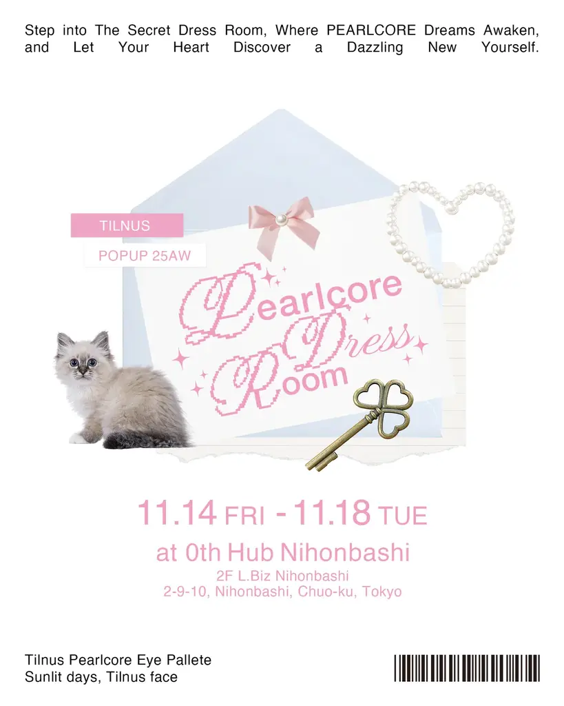 「tilnus（ティルナス）」から、まばたきのたび、パールがきらめく６色アイ＆ハイライトパレットが新発売！ 画像 4