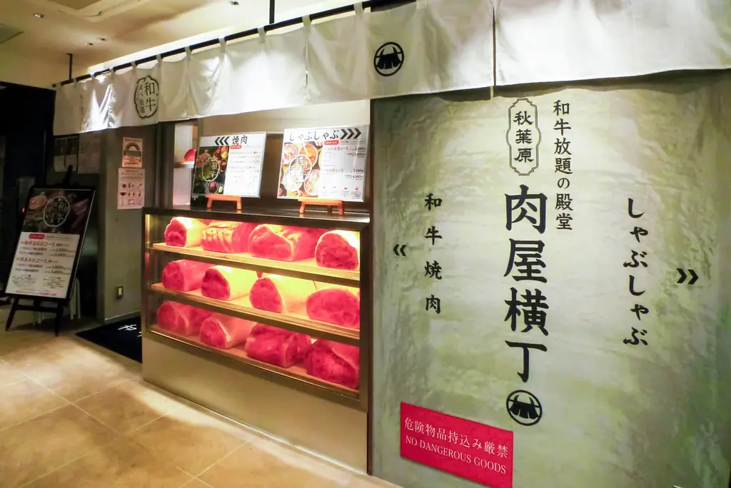 『和牛放題の殿堂 秋葉原 肉屋横丁』にて5周年の感謝を込めて期間限定「豪華舟盛り」をご提供 画像 4