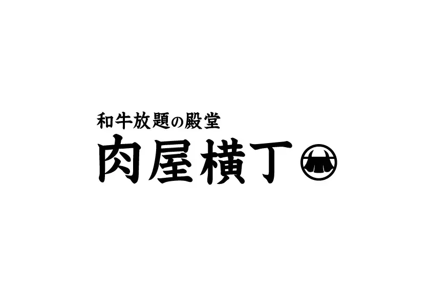 『和牛放題の殿堂 秋葉原 肉屋横丁』にて5周年の感謝を込めて期間限定「豪華舟盛り」をご提供 画像 8