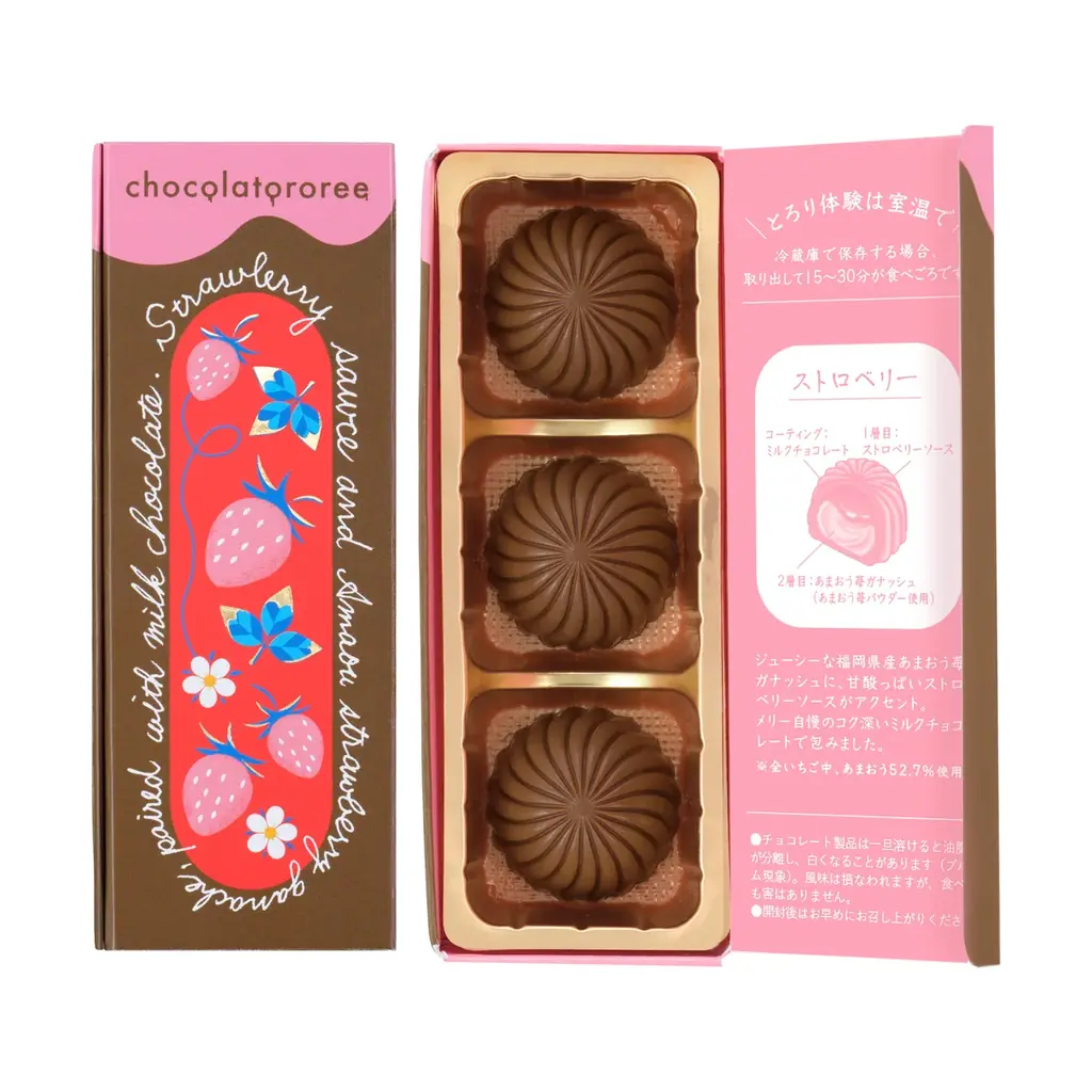 “手のひらサイズのとろけるご褒美”日常を優しく満たすとろりなめらかチョコレート メリーの新商品「ショコラトロリィ」 画像 10