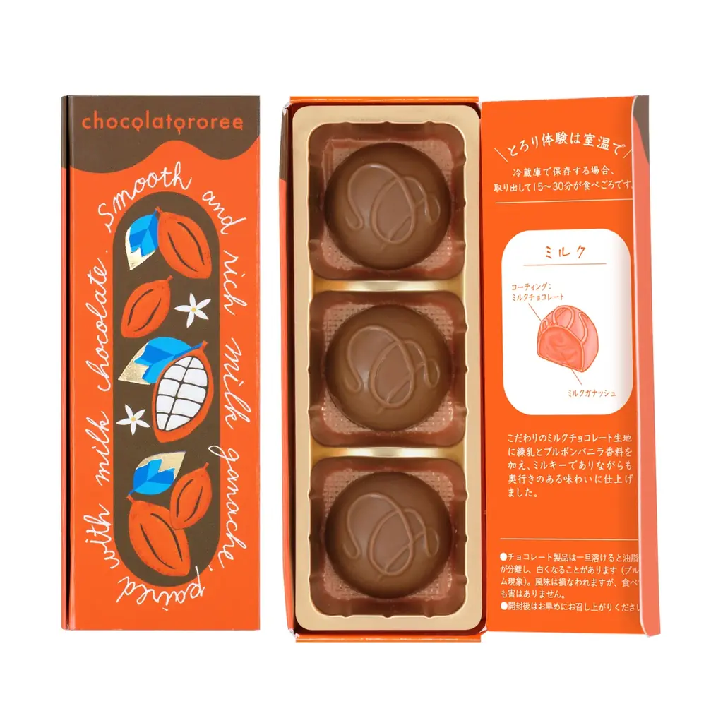 “手のひらサイズのとろけるご褒美”日常を優しく満たすとろりなめらかチョコレート メリーの新商品「ショコラトロリィ」 画像 7