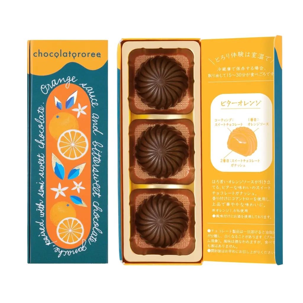 “手のひらサイズのとろけるご褒美”日常を優しく満たすとろりなめらかチョコレート メリーの新商品「ショコラトロリィ」 画像 8