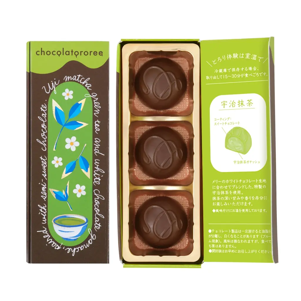 “手のひらサイズのとろけるご褒美”日常を優しく満たすとろりなめらかチョコレート メリーの新商品「ショコラトロリィ」 画像 9