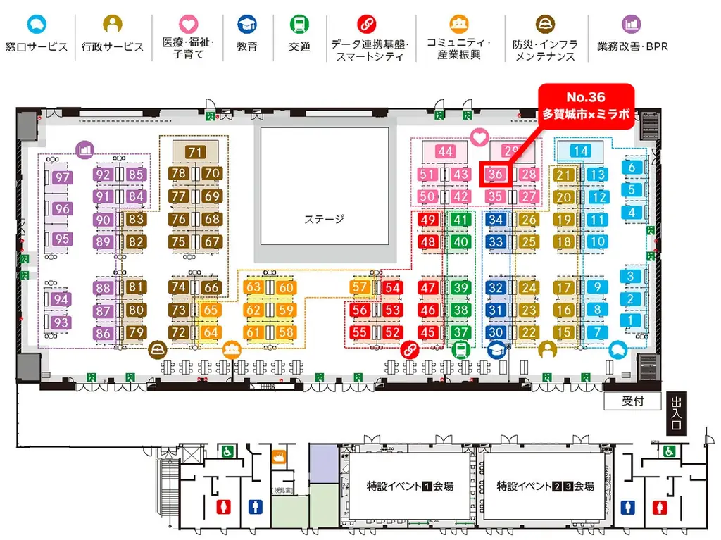 ミラボ、仙台市主催 自治体向けDX展示会「TOHOKU DX GATEWAY 2025」に 宮城県多賀城市と共同出展が決定！母子手帳アプリ・オンライン予約の導入事例等をご紹介 画像 2