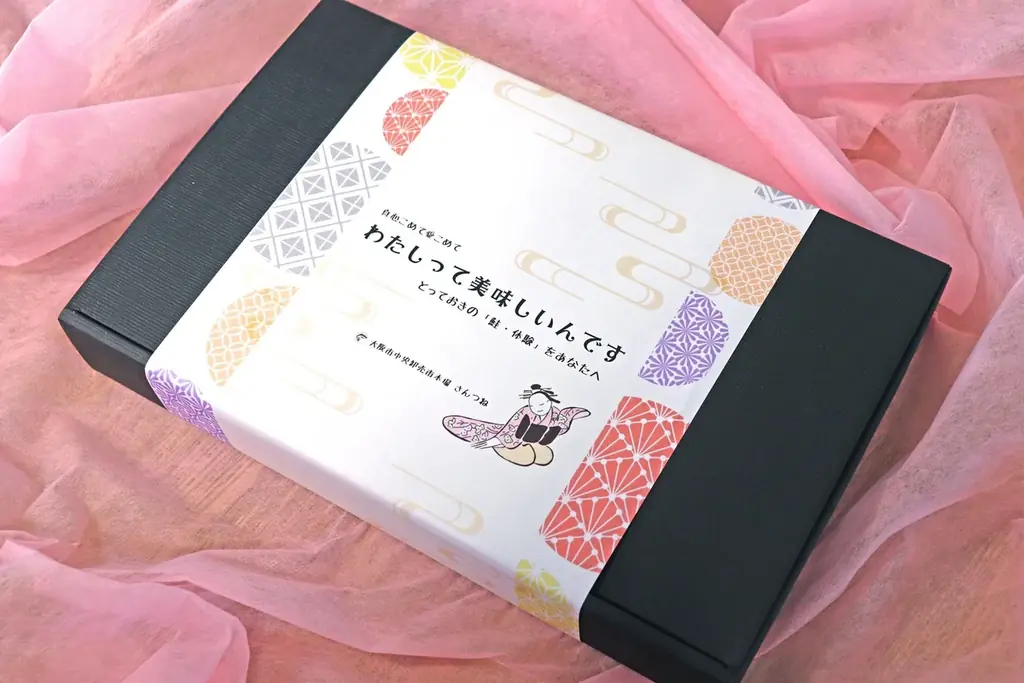 鮭ギフト『わたしって美味しいんです』100セット限定発売