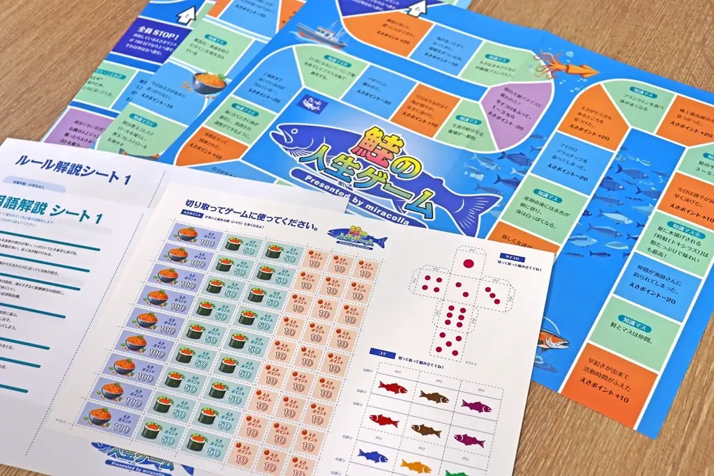 【10月27日発売開始】まるで花魁！？　妖艶に舞う「鮭」のギフト。旬を迎えた「食べごろ」の鮭たちの色香ただようユーモラスなお魚セット『わたしって美味しいんです』限定販売スタート 画像 5