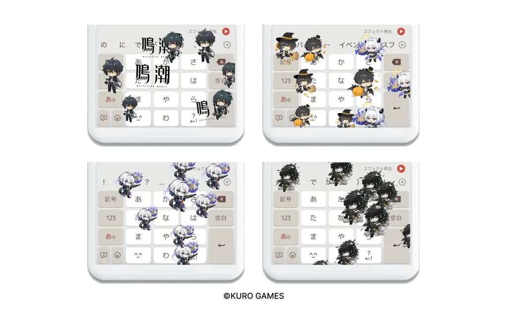 Z世代に大人気！キーボードアプリ「Simeji」、大人気ゲーム『鳴潮』とのコラボキャンペーンを開催！豪華賞品が当たる”ミニゲーム”が登場。 画像 2