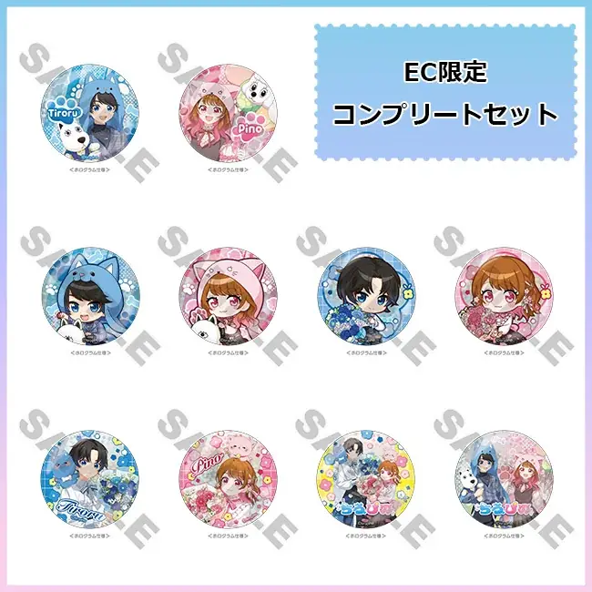 『ちろぴの』×『よみうりランド』&『HANA・BIYORI』コラボイベントのオリジナルグッズが10月31日（金）より事後通販決定！ 画像 10