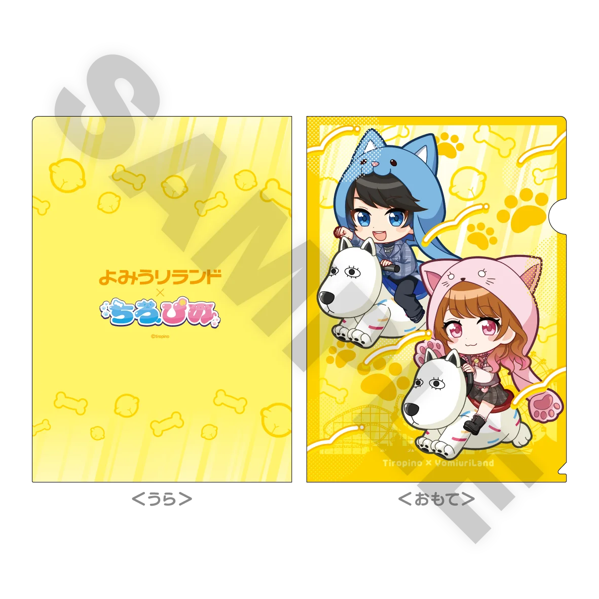 『ちろぴの』×『よみうりランド』&『HANA・BIYORI』コラボイベントのオリジナルグッズが10月31日（金）より事後通販決定！ 画像 8