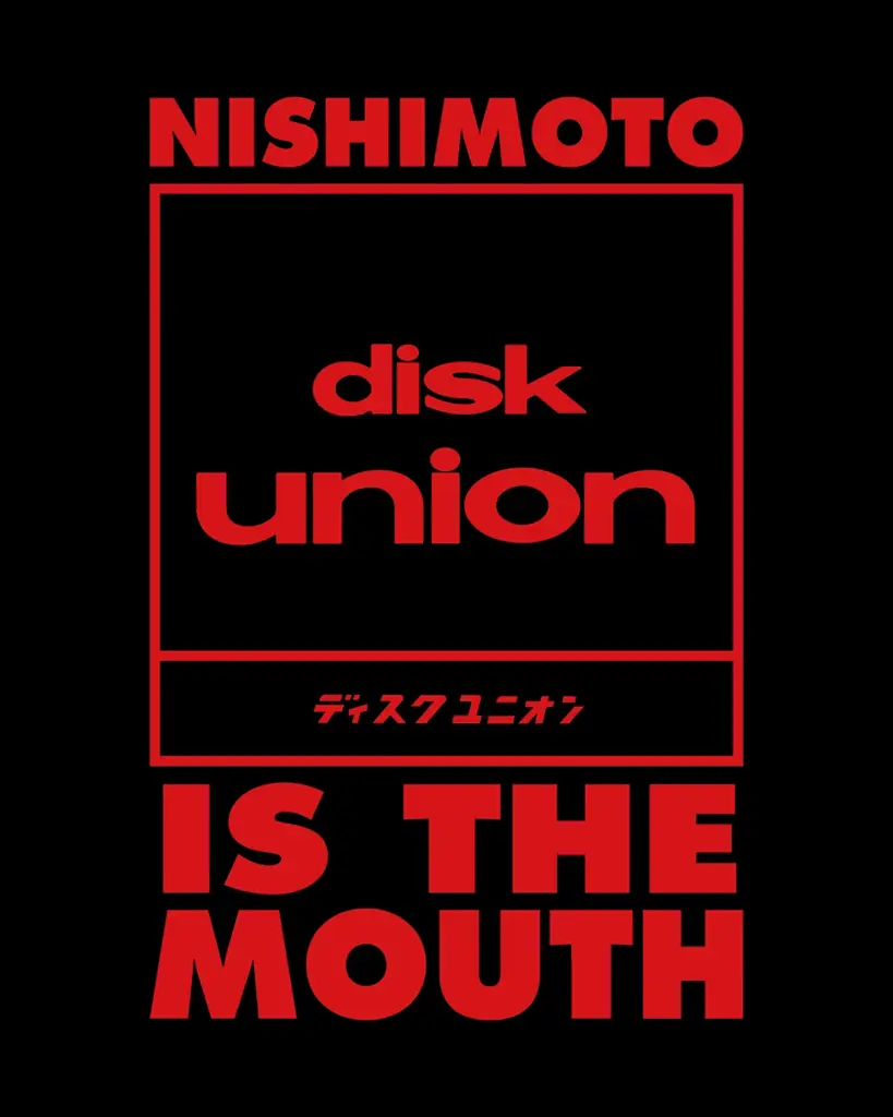 「diskunion」と「NISHIMOTO IS THE MOUTH」のコラボレーションアイテムが発売！ 画像 16