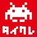 いい推しの日（11月4日）、「推し活」と「グッズ」に関するアンケート／好きな「推し」のグッズ「ぬいぐるみ（小・中）」が2年連続で一番人気！ 画像 13