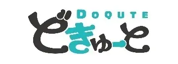 いい推しの日（11月4日）、「推し活」と「グッズ」に関するアンケート／好きな「推し」のグッズ「ぬいぐるみ（小・中）」が2年連続で一番人気！ 画像 17